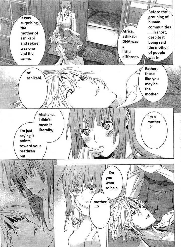 Sekirei Chapter 141.5 page 5 - Chapter 141.5 : The Bride at Izumo Inn