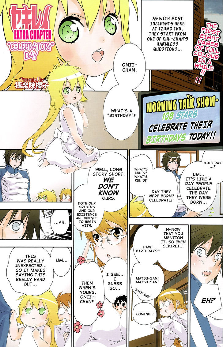 Sekirei Chapter 141.6 page 2 - Chapter 141.6 : Day of Celebration