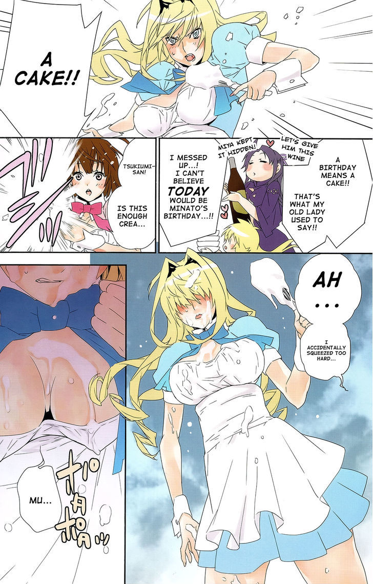 Sekirei Chapter 141.6 page 3 - Chapter 141.6 : Day of Celebration