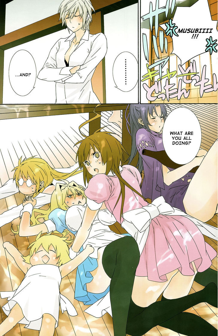 Sekirei Chapter 141.6 page 4 - Chapter 141.6 : Day of Celebration