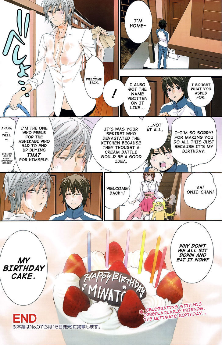 Sekirei Chapter 141.6 page 9 - Chapter 141.6 : Day of Celebration