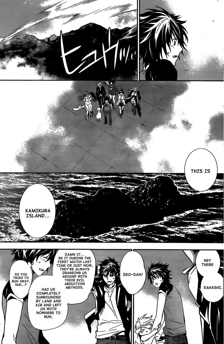 Sekirei Chapter 141 page 9 - Chapter 141 : Disembarkment