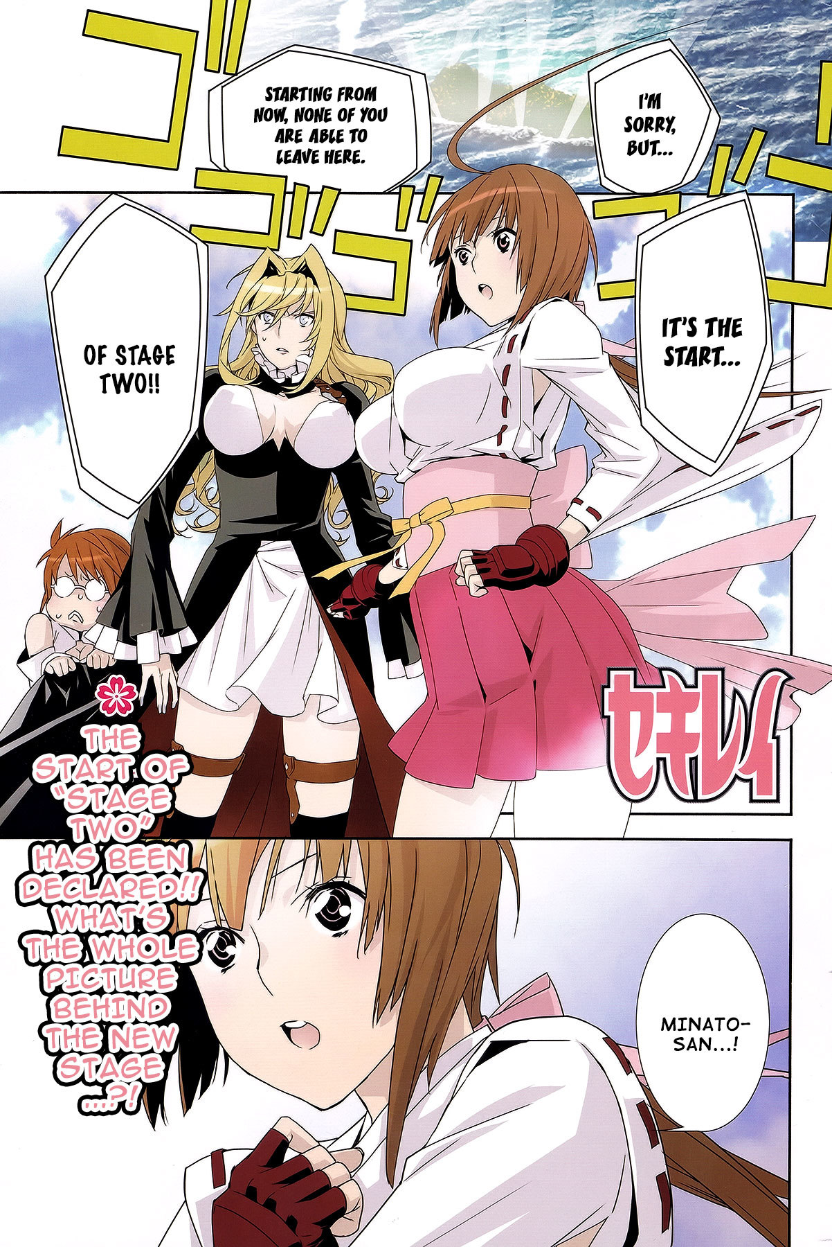 Sekirei Chapter 143 page 1 - Chapter 143 : Stage 2