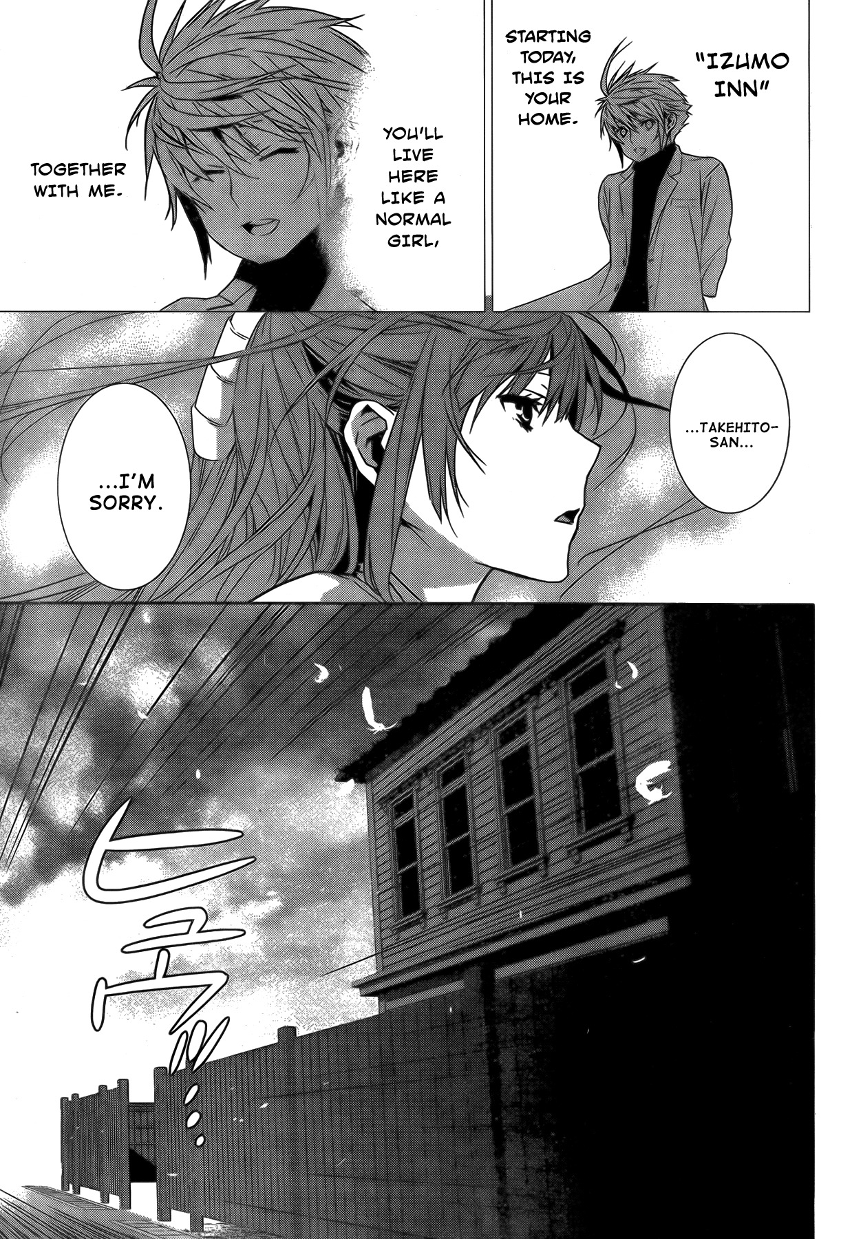 Sekirei Chapter 143 page 14 - Chapter 143 : Stage 2