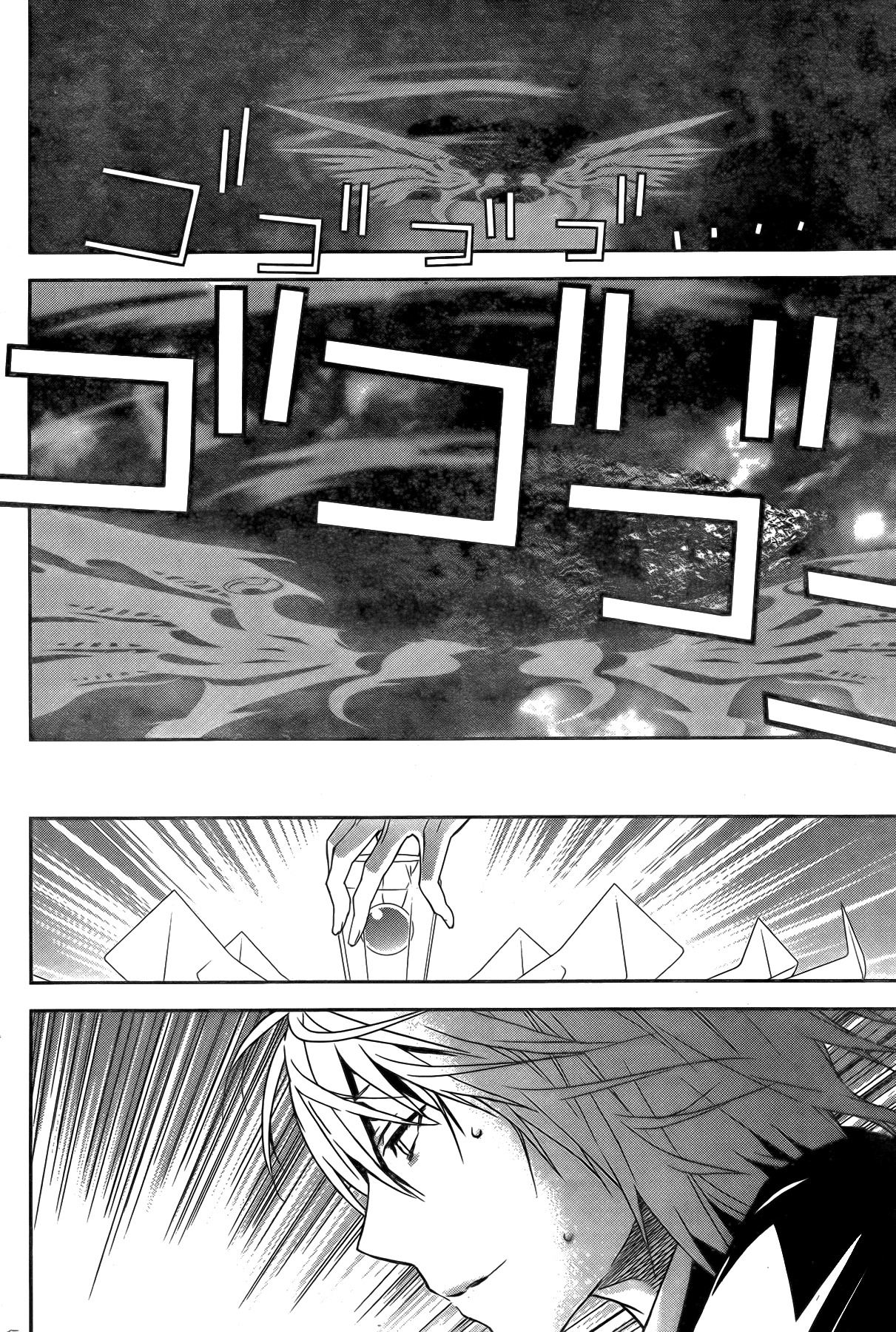 Sekirei Chapter 143 page 15 - Chapter 143 : Stage 2