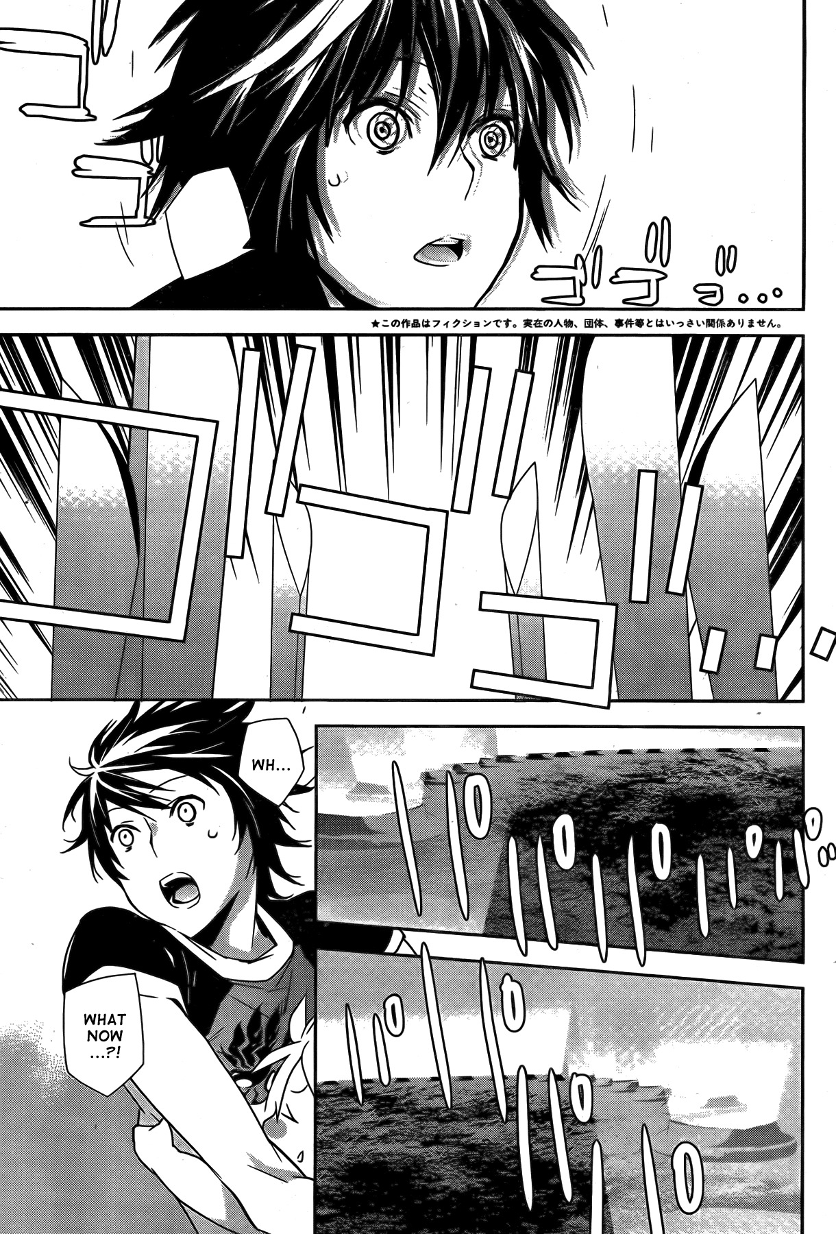 Sekirei Chapter 143 page 6 - Chapter 143 : Stage 2