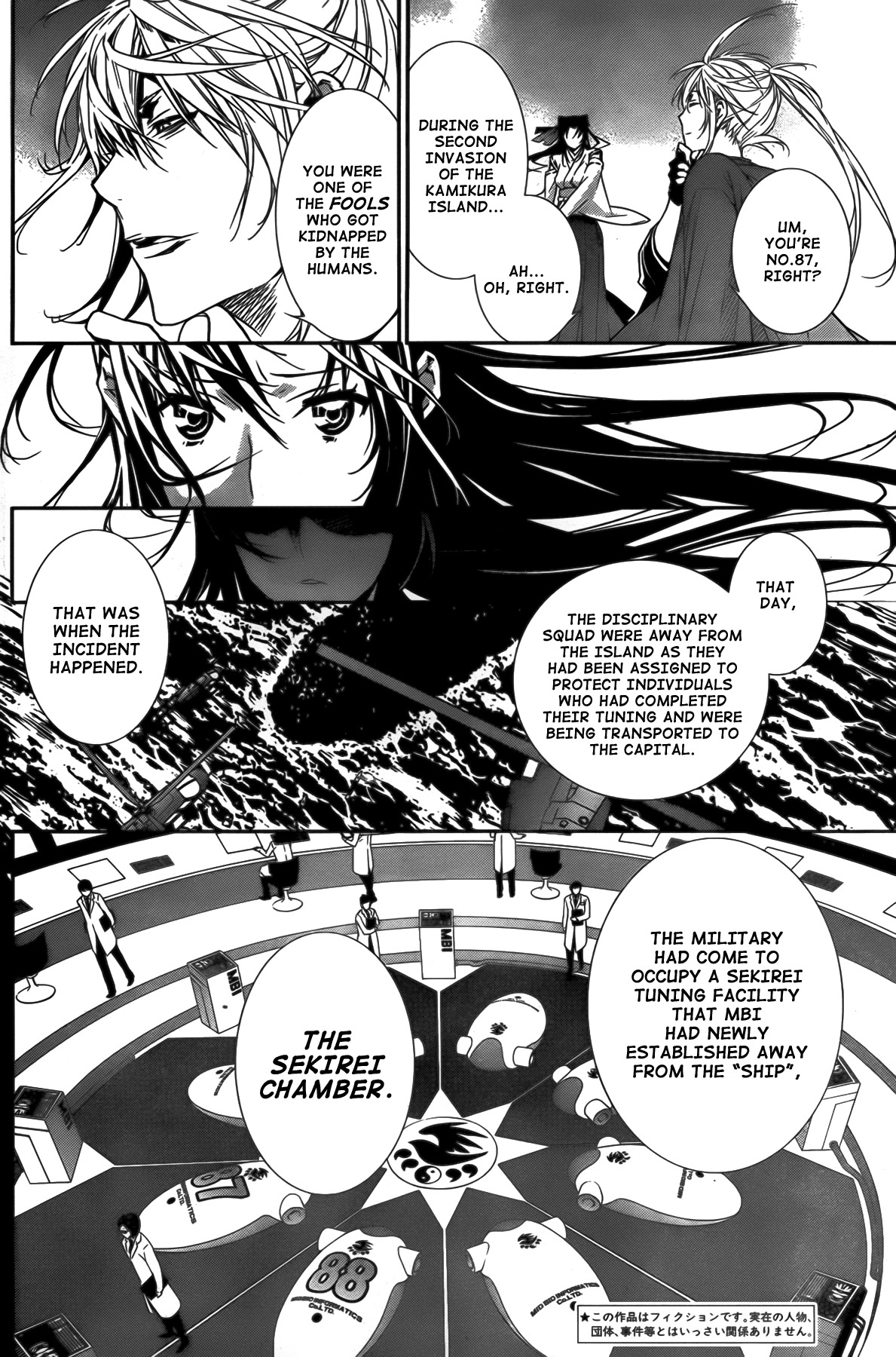 Sekirei Chapter 144 page 2 - Chapter 144 : Bloodstainded Wings