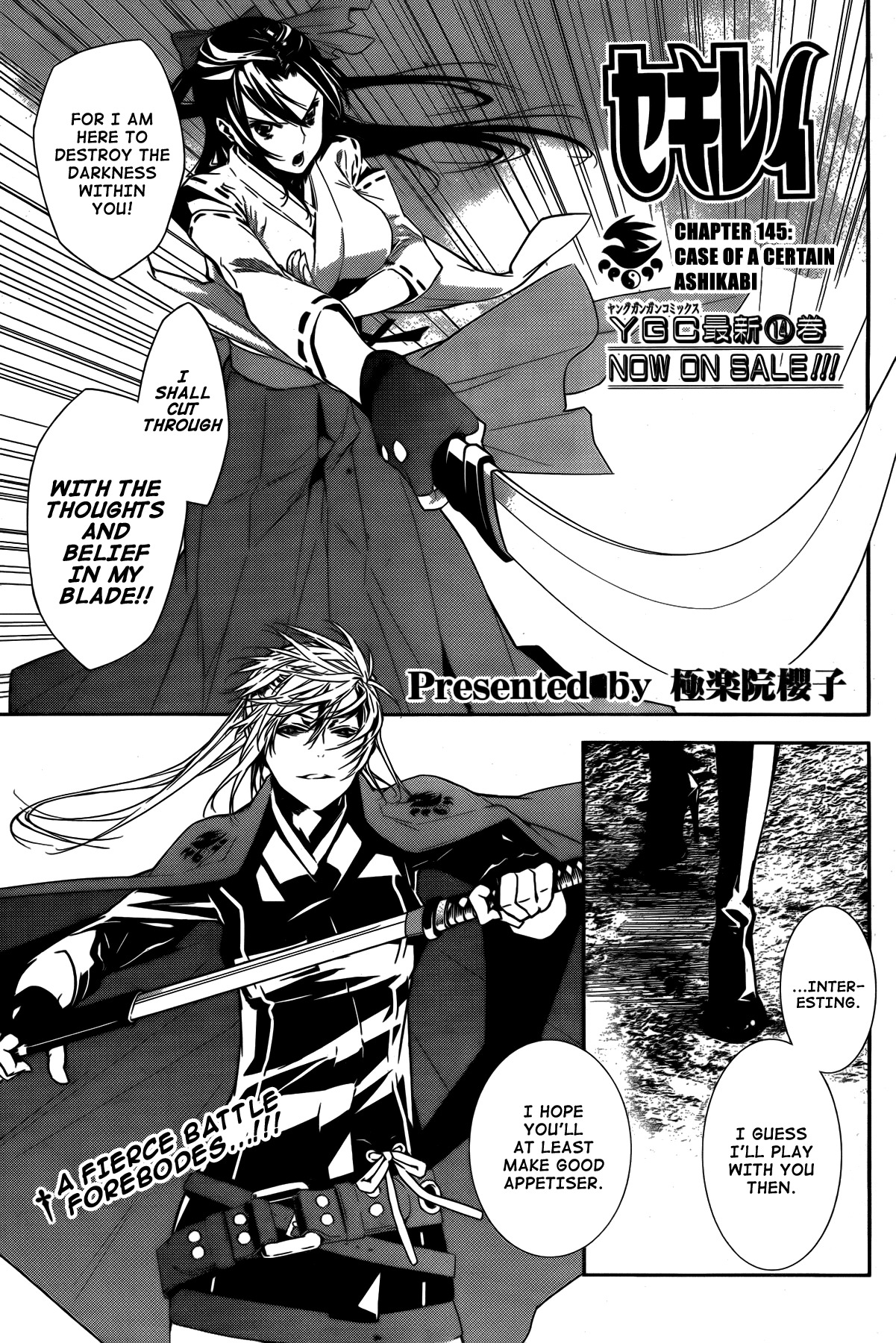 Sekirei Chapter 145 page 2 - Chapter 145 : Case Of The Certain Ashikabi