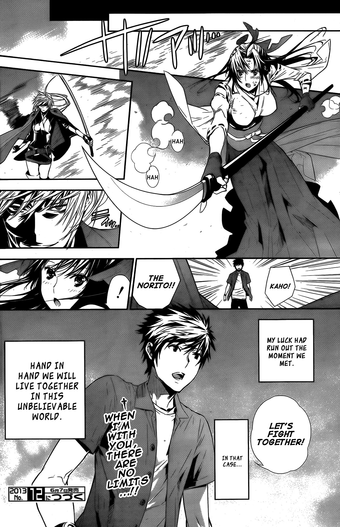 Sekirei Chapter 146 page 16 - Chapter 146 : Binding Hands, Binding Bonds