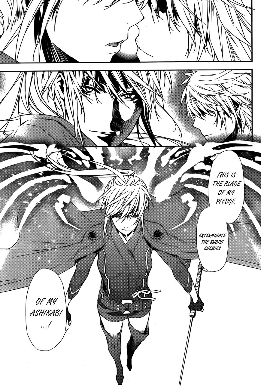 Sekirei Chapter 147 page 10 - Chapter 147 : The Strength of Bonds