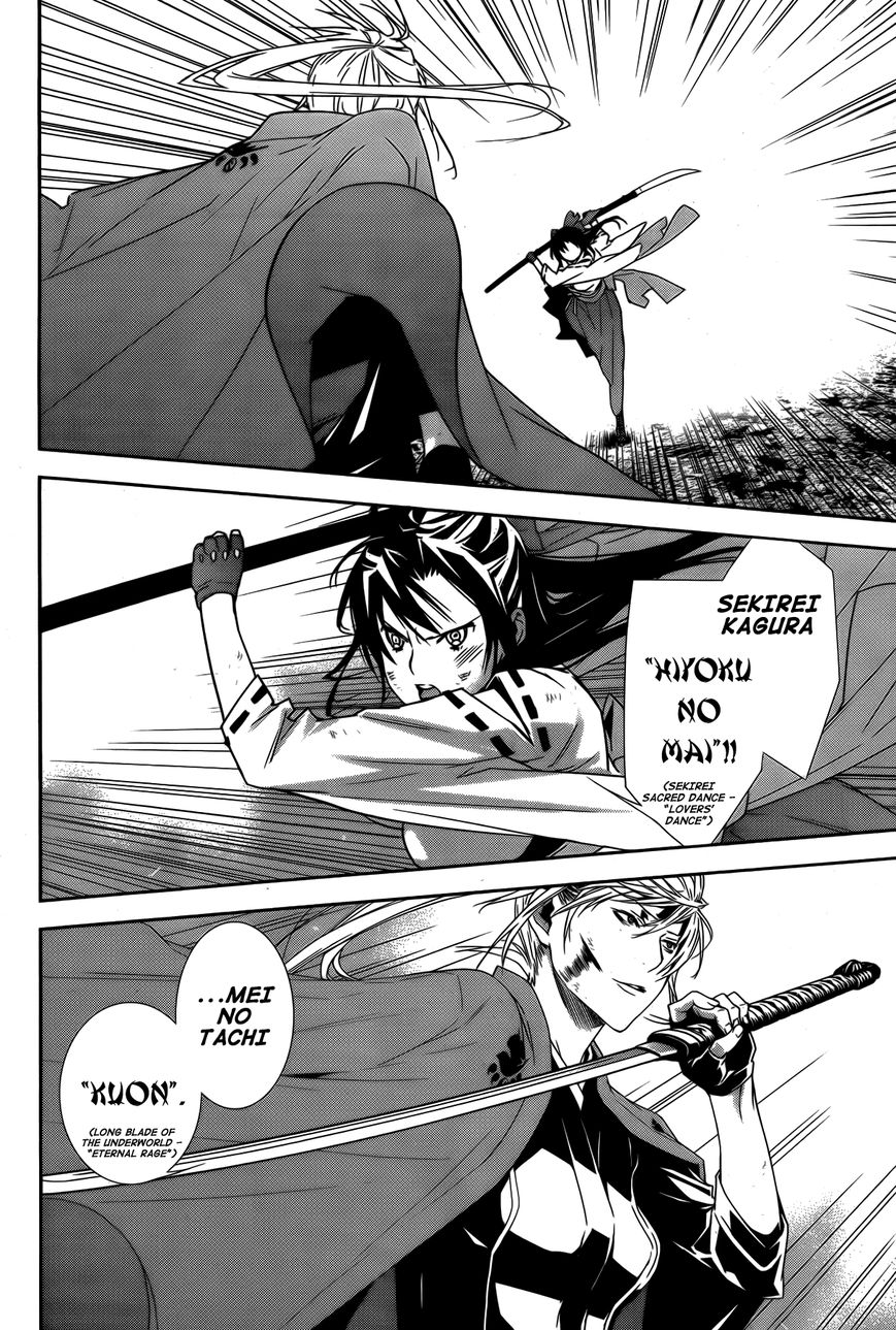 Sekirei Chapter 147 page 11 - Chapter 147 : The Strength of Bonds