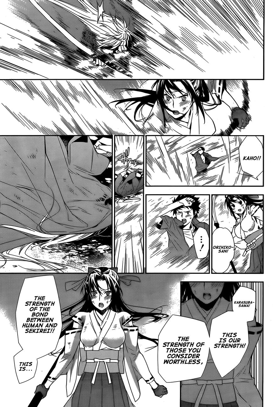 Sekirei Chapter 147 page 14 - Chapter 147 : The Strength of Bonds