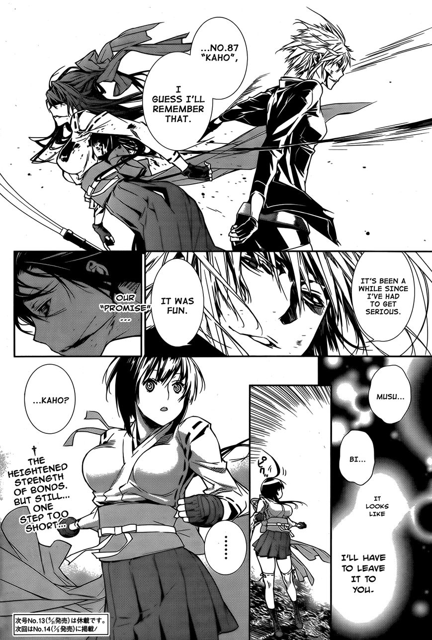 Sekirei Chapter 147 page 16 - Chapter 147 : The Strength of Bonds