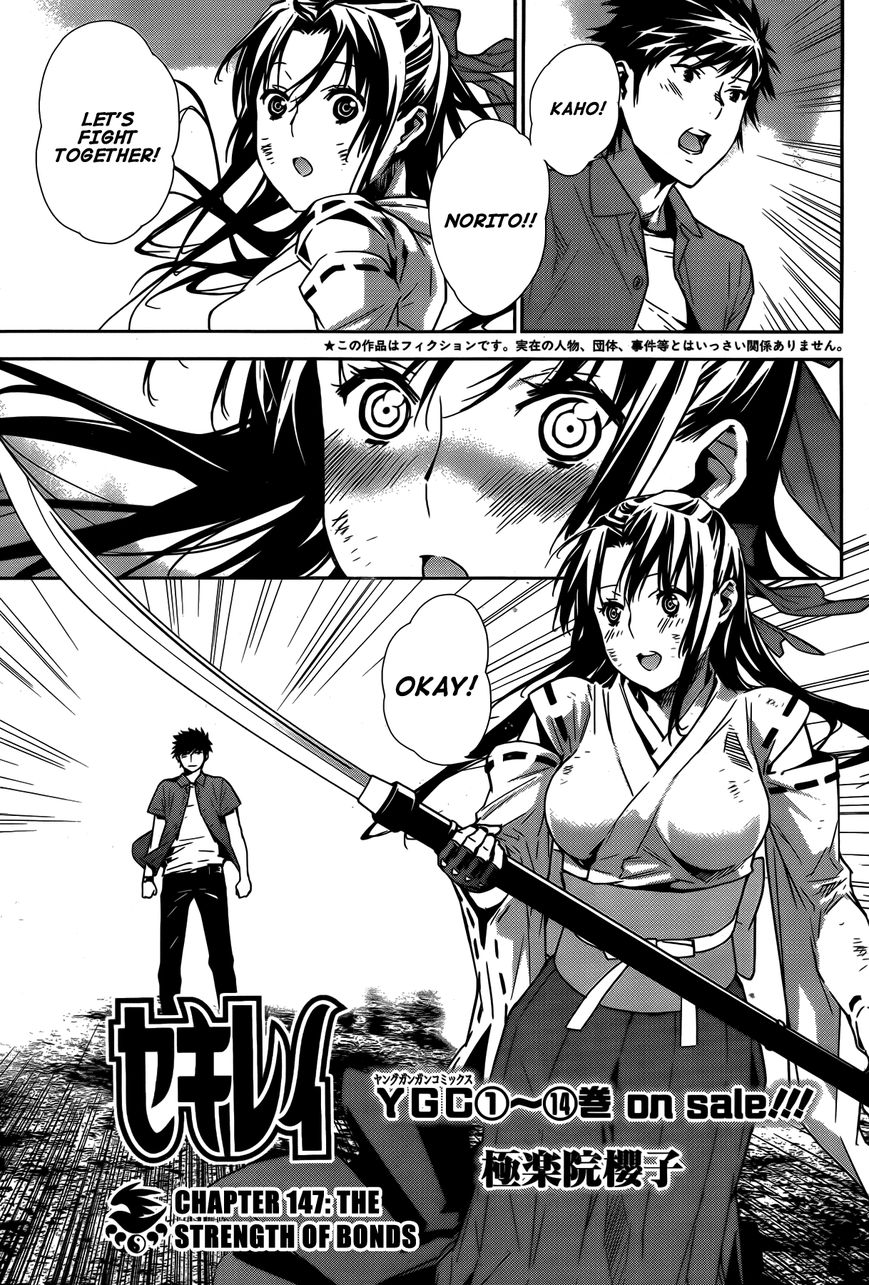 Sekirei Chapter 147 page 2 - Chapter 147 : The Strength of Bonds