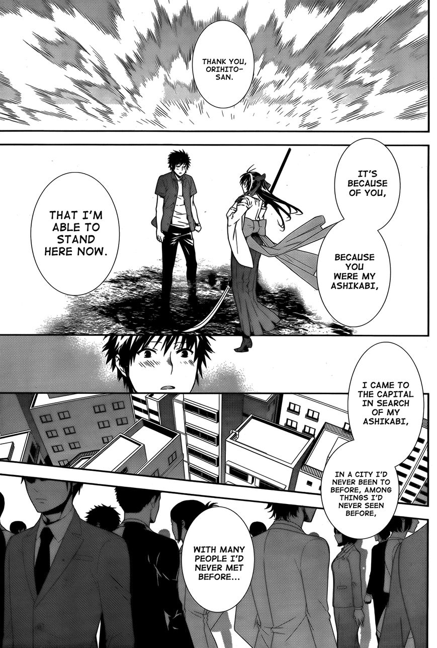Sekirei Chapter 147 page 4 - Chapter 147 : The Strength of Bonds