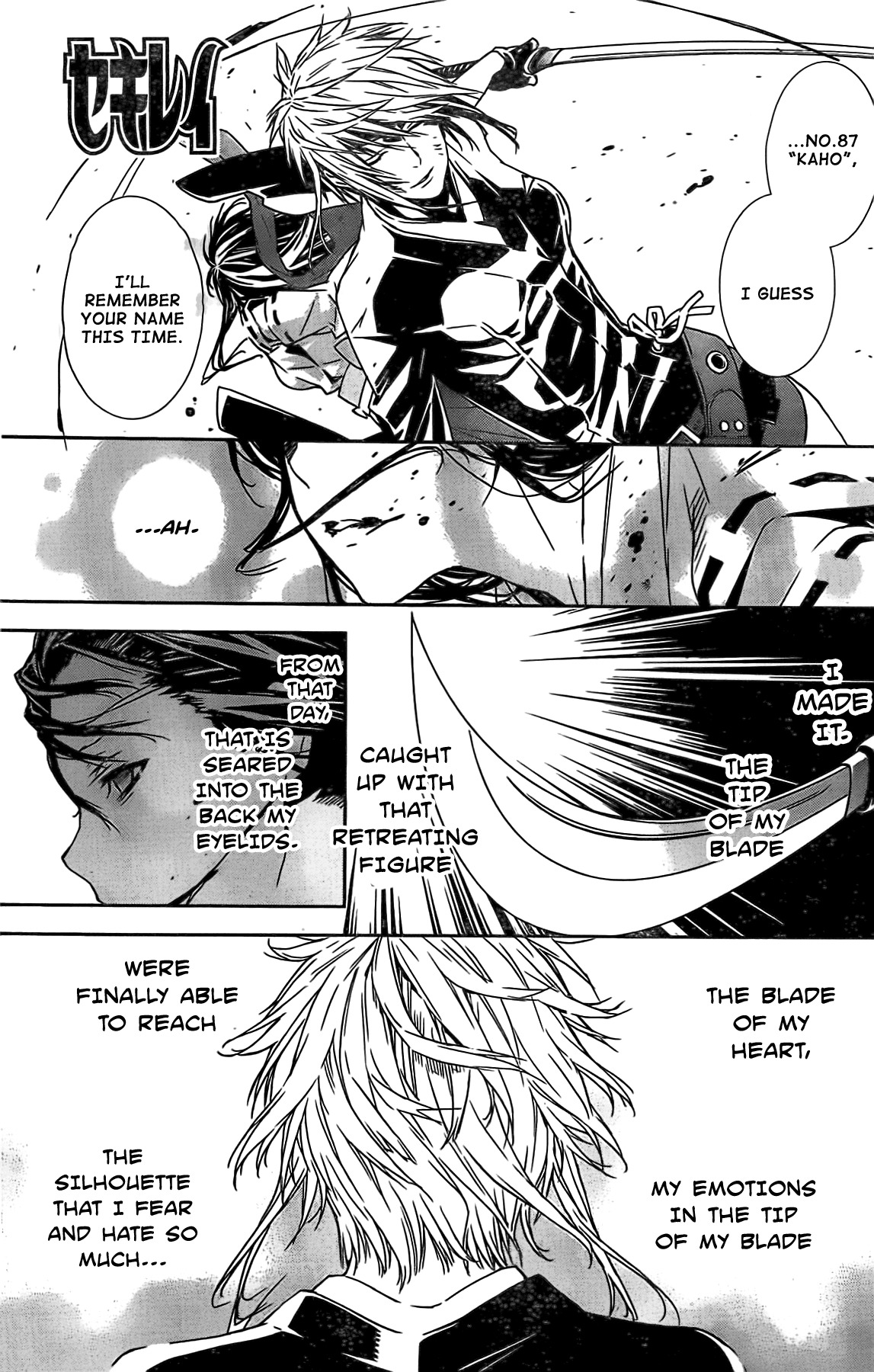 Sekirei Chapter 148 page 1 - Chapter 148 : Connected Hearts