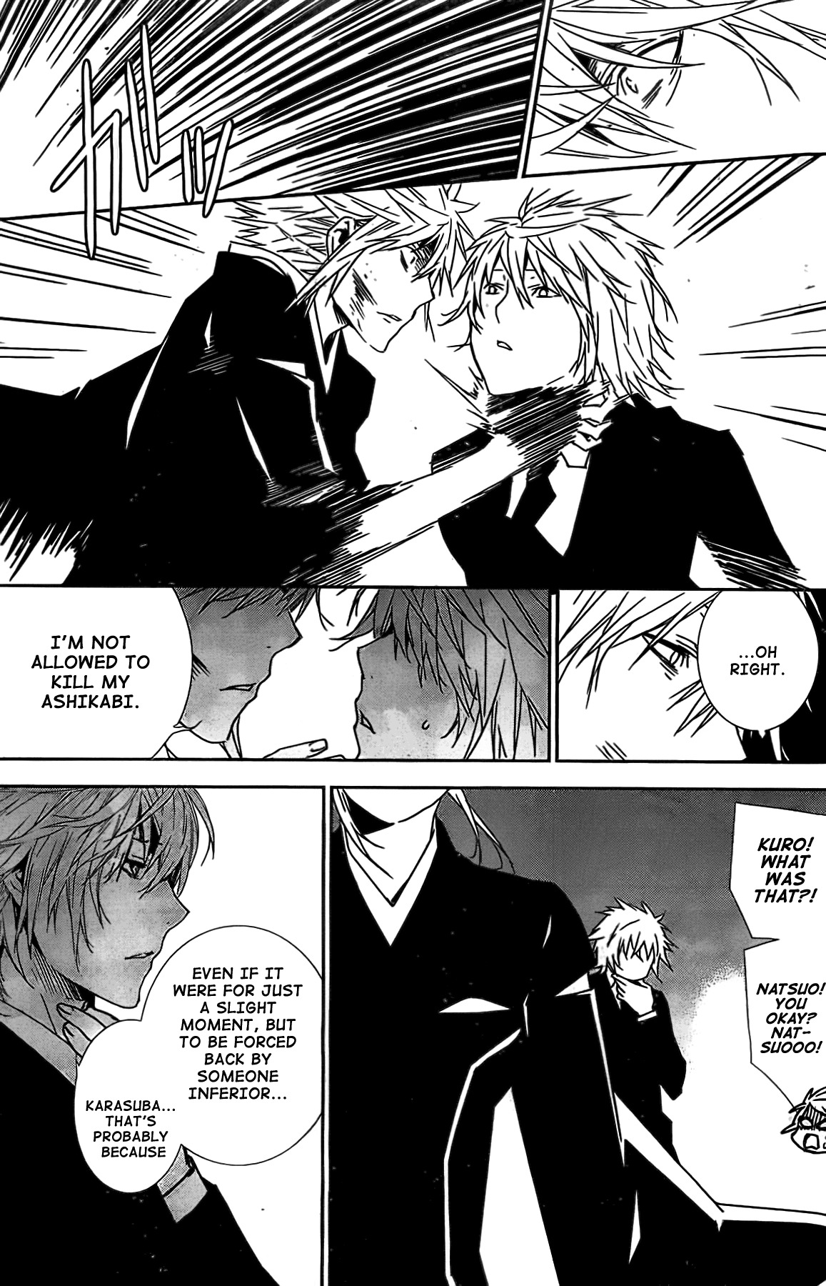 Sekirei Chapter 148 page 7 - Chapter 148 : Connected Hearts