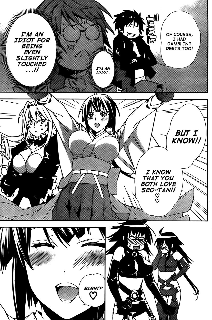 Sekirei Chapter 149 page 12 - Chapter 149 : Loving Soul, Violent Soul (Version 2)