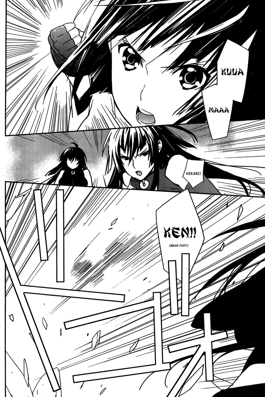 Sekirei Chapter 149 page 17 - Chapter 149 : Loving Soul, Violent Soul (Version 2)