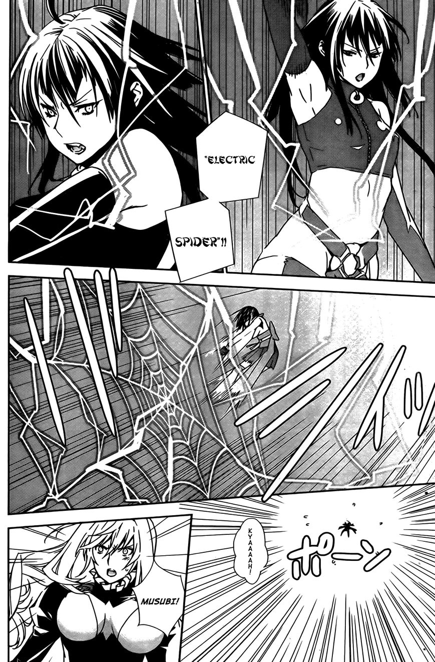 Sekirei Chapter 149 page 19 - Chapter 149 : Loving Soul, Violent Soul (Version 2)