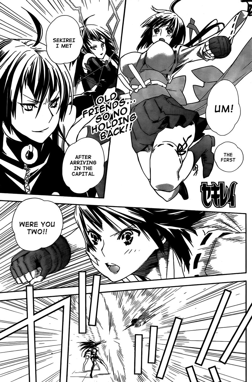 Sekirei Chapter 149 page 2 - Chapter 149 : Loving Soul, Violent Soul (Version 2)