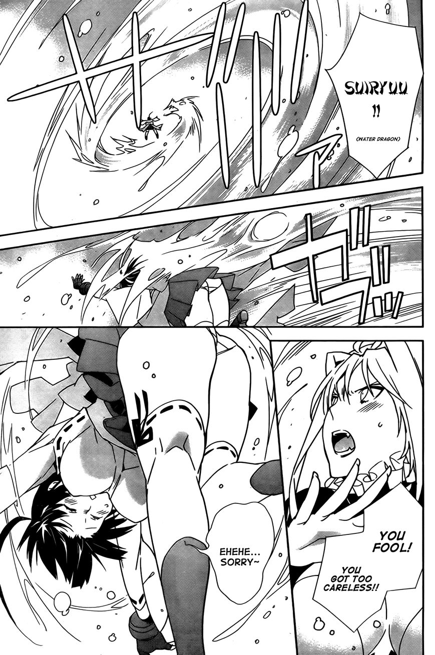 Sekirei Chapter 149 page 20 - Chapter 149 : Loving Soul, Violent Soul (Version 2)
