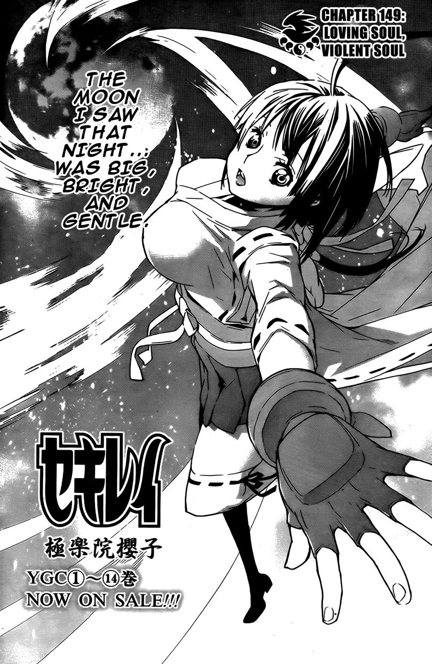 Sekirei Chapter 149 page 3 - Chapter 149 : Loving Soul, Violent Soul (Version 2)
