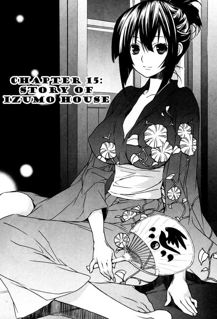 Sekirei Chapter 15 page 1 - Chapter 15 : Story Of Izumo House