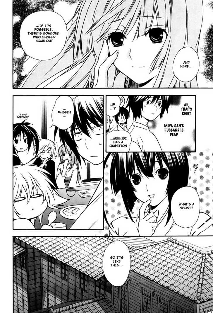 Sekirei Chapter 15 page 12 - Chapter 15 : Story Of Izumo House