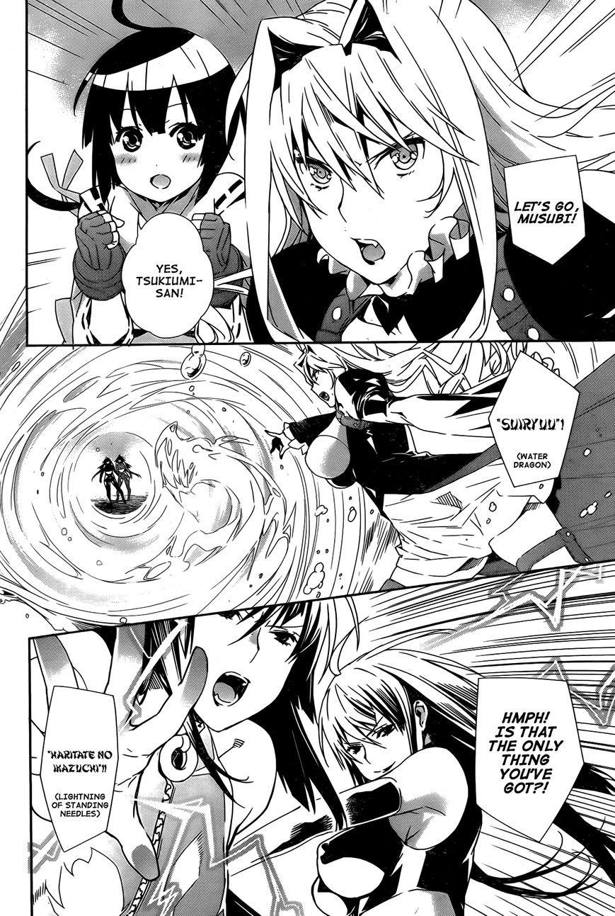 Sekirei Chapter 150 page 12 - Chapter 150 : The Sekirei Queen (Version 2)
