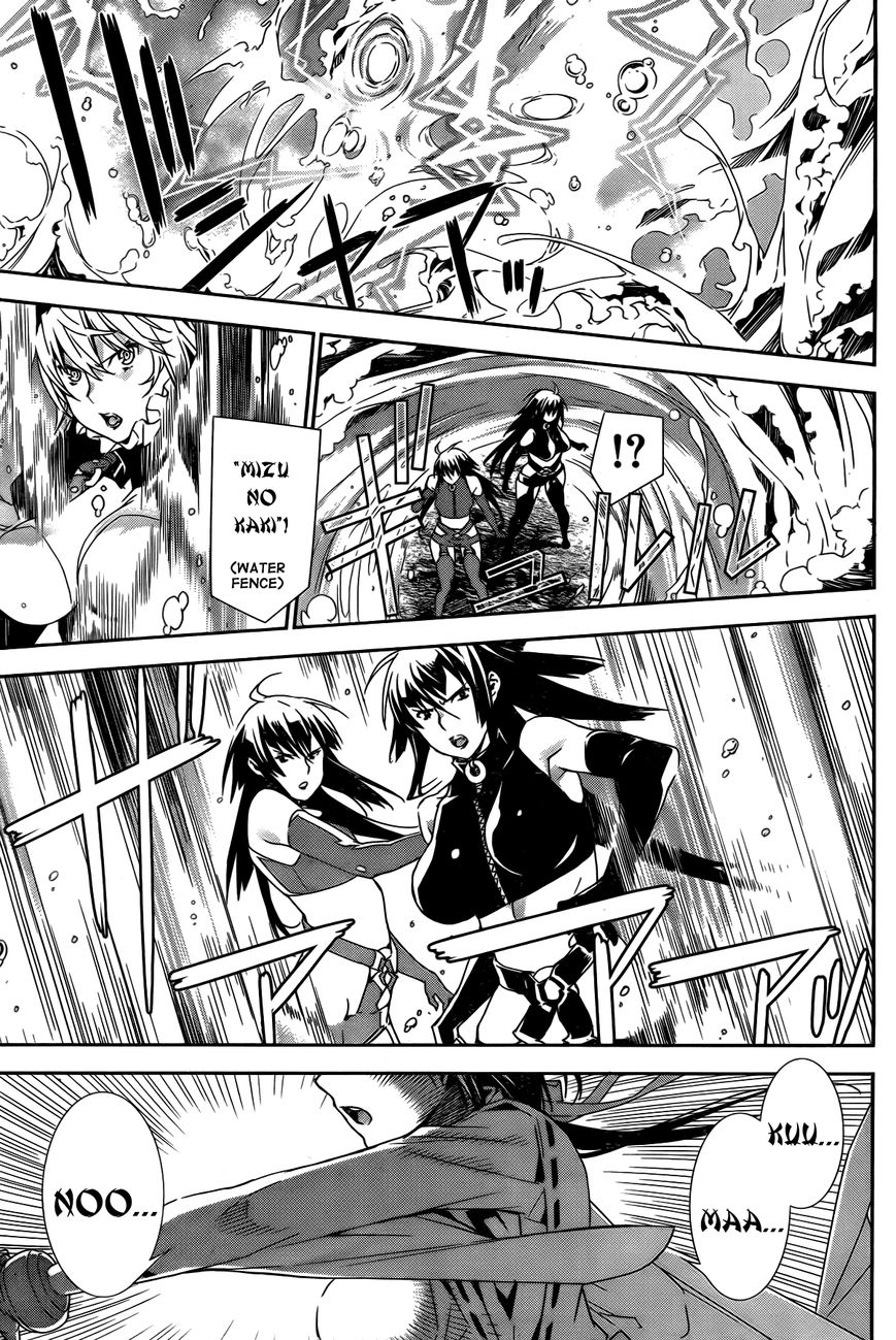 Sekirei Chapter 150 page 13 - Chapter 150 : The Sekirei Queen (Version 2)