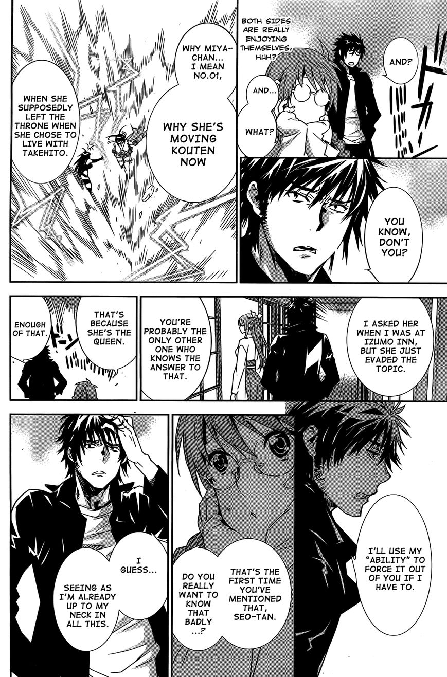 Sekirei Chapter 150 page 2 - Chapter 150 : The Sekirei Queen (Version 2)