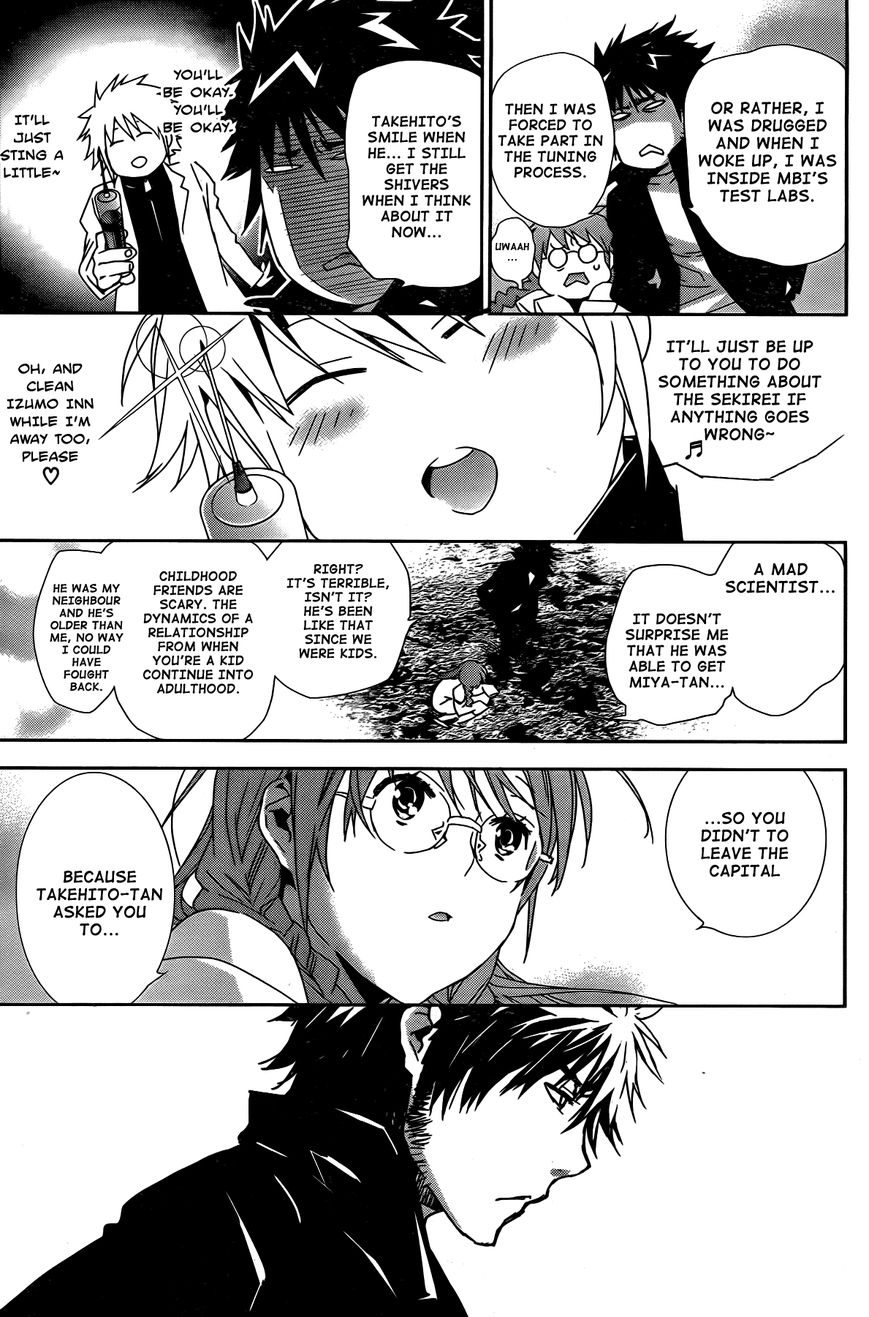 Sekirei Chapter 150 page 5 - Chapter 150 : The Sekirei Queen (Version 2)