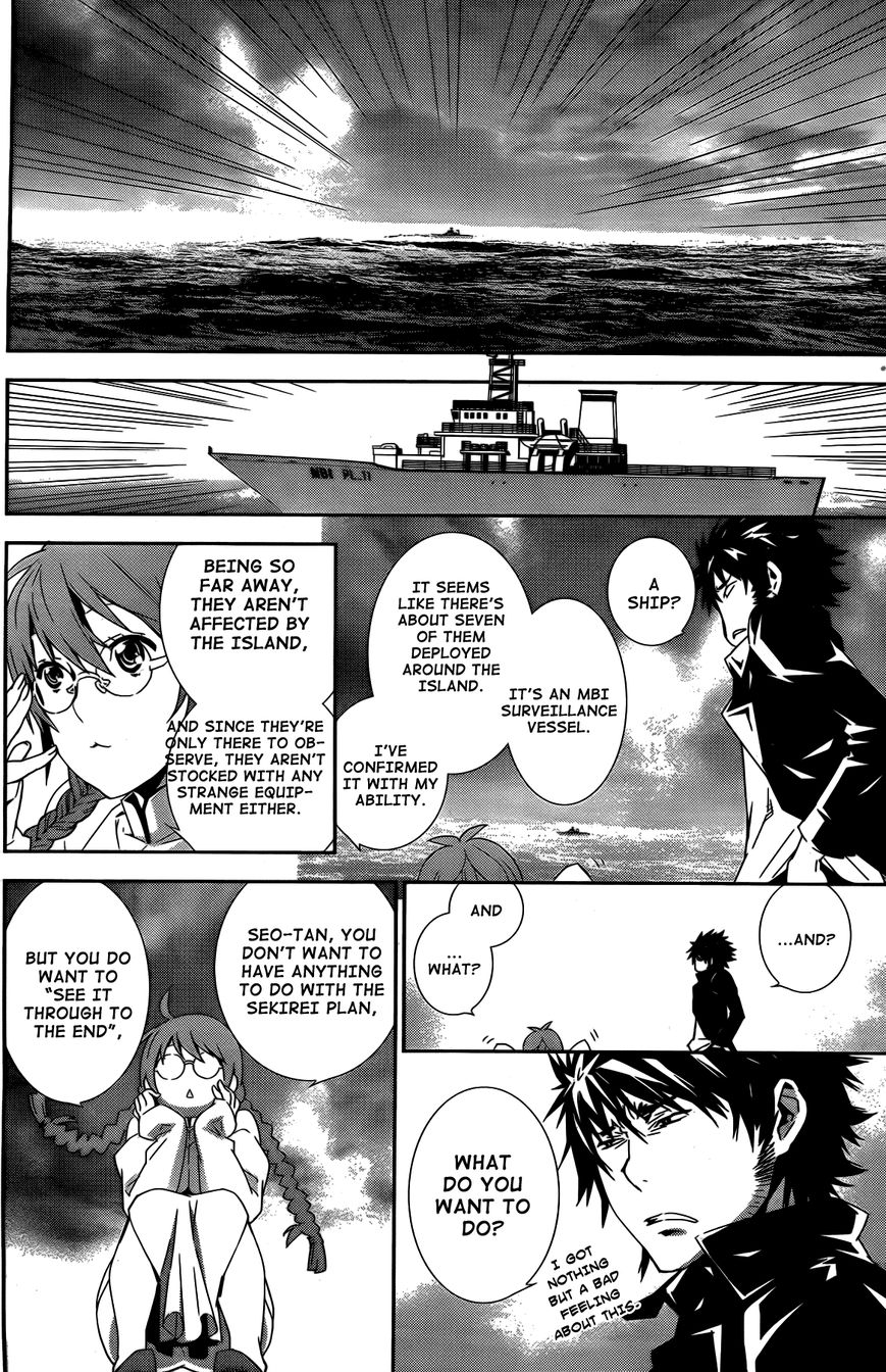 Sekirei Chapter 151 page 11 - Chapter 151 : Tactician and Brains