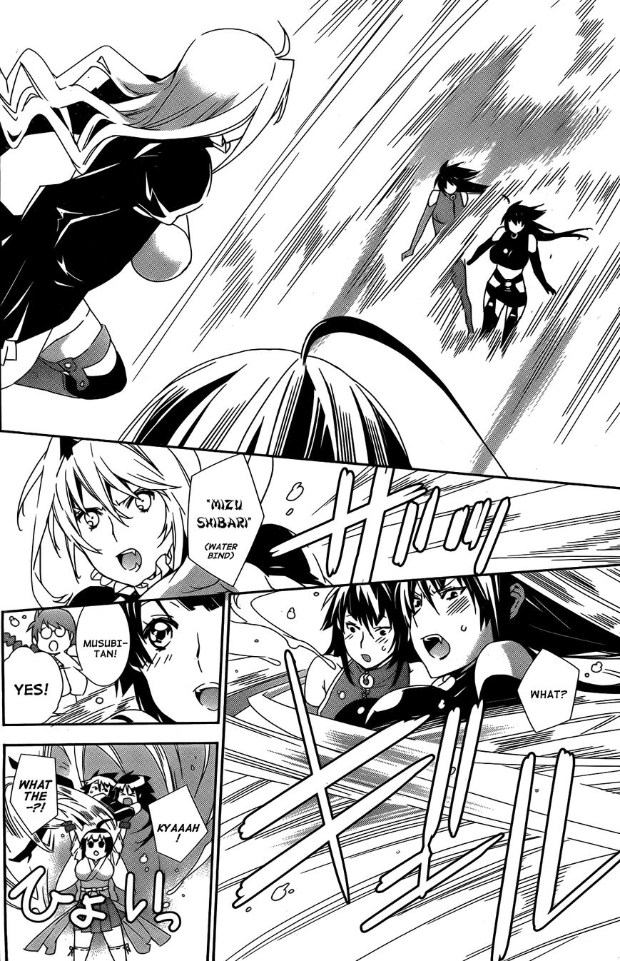 Sekirei Chapter 151 page 13 - Chapter 151 : Tactician and Brains