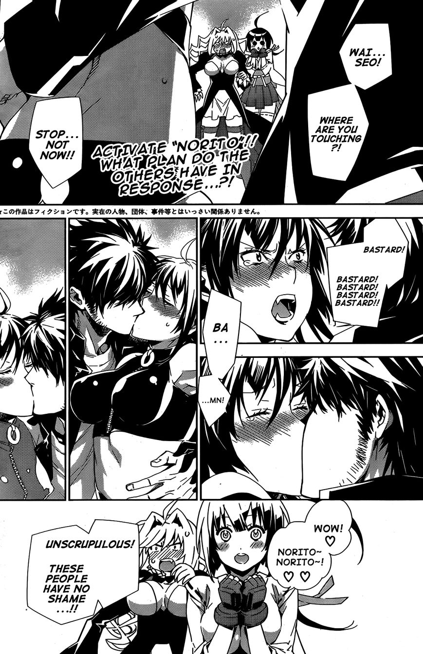 Sekirei Chapter 151 page 3 - Chapter 151 : Tactician and Brains