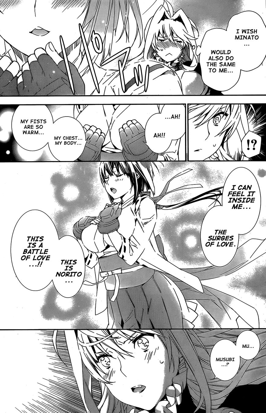 Sekirei Chapter 151 page 4 - Chapter 151 : Tactician and Brains