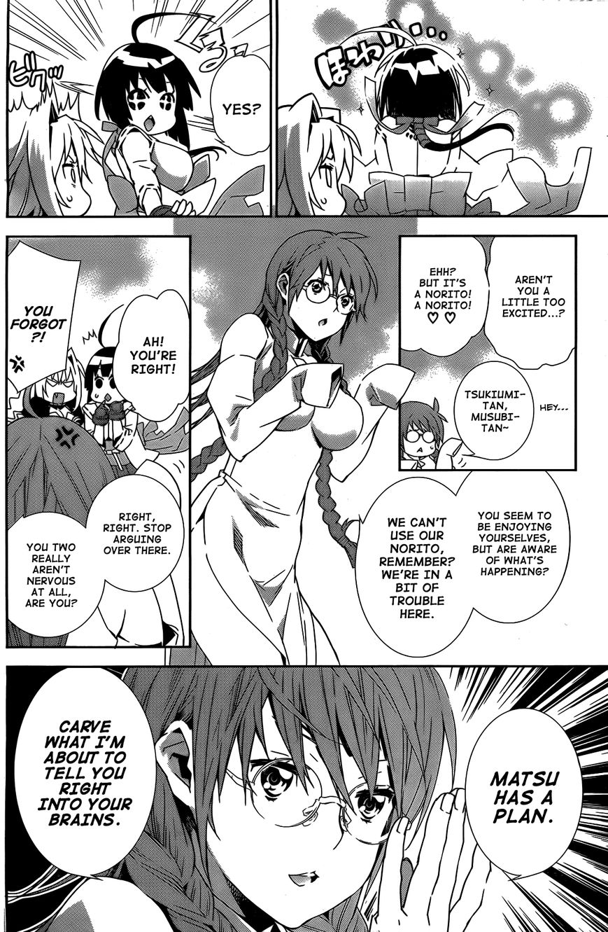 Sekirei Chapter 151 page 5 - Chapter 151 : Tactician and Brains