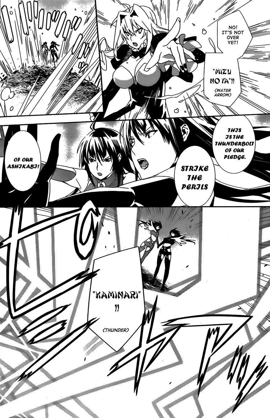 Sekirei Chapter 151 page 7 - Chapter 151 : Tactician and Brains