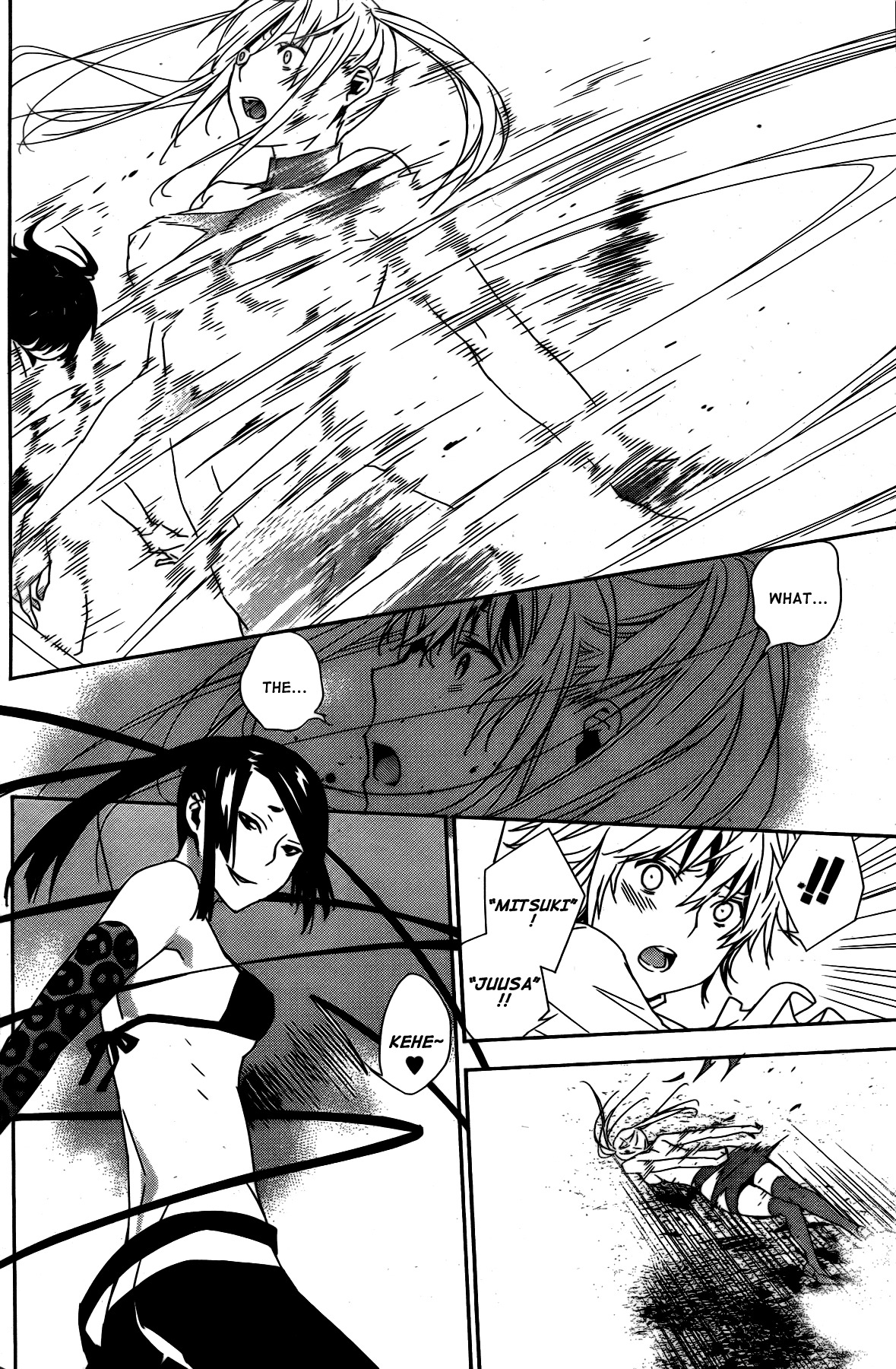 Sekirei Chapter 152 page 10 - Chapter 152 : Hidden Ball Trick