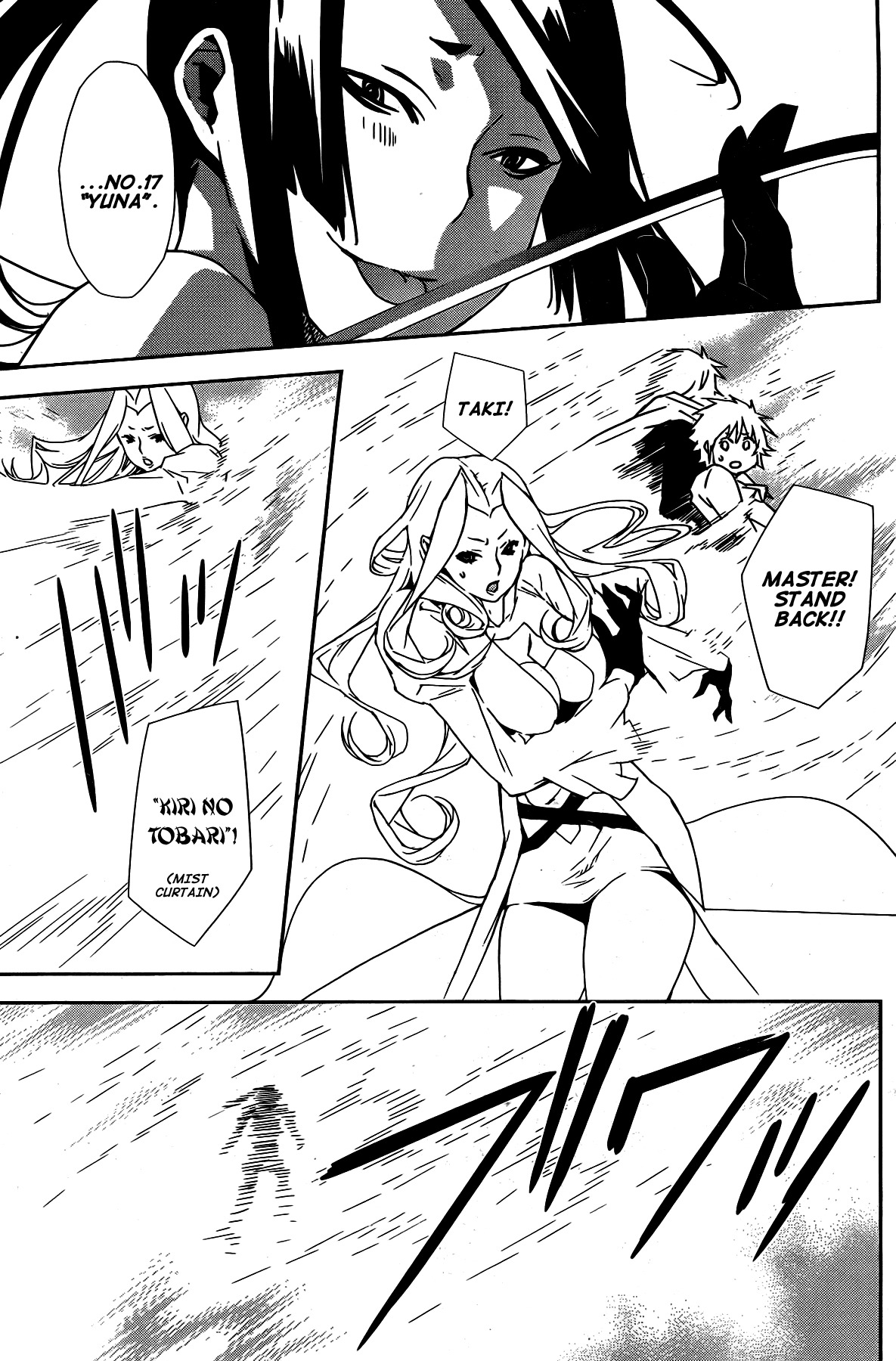 Sekirei Chapter 152 page 11 - Chapter 152 : Hidden Ball Trick