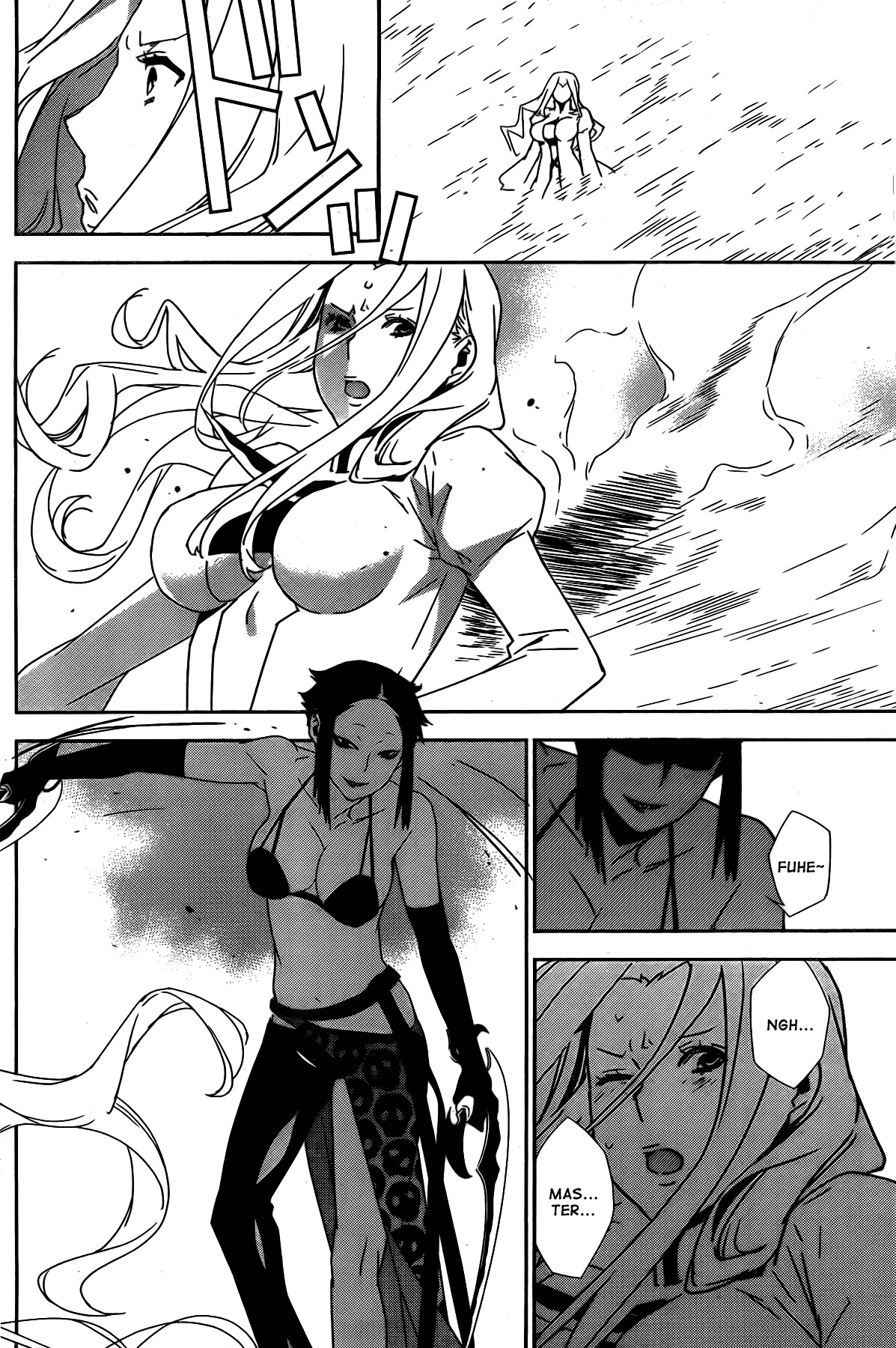 Sekirei Chapter 152 page 12 - Chapter 152 : Hidden Ball Trick