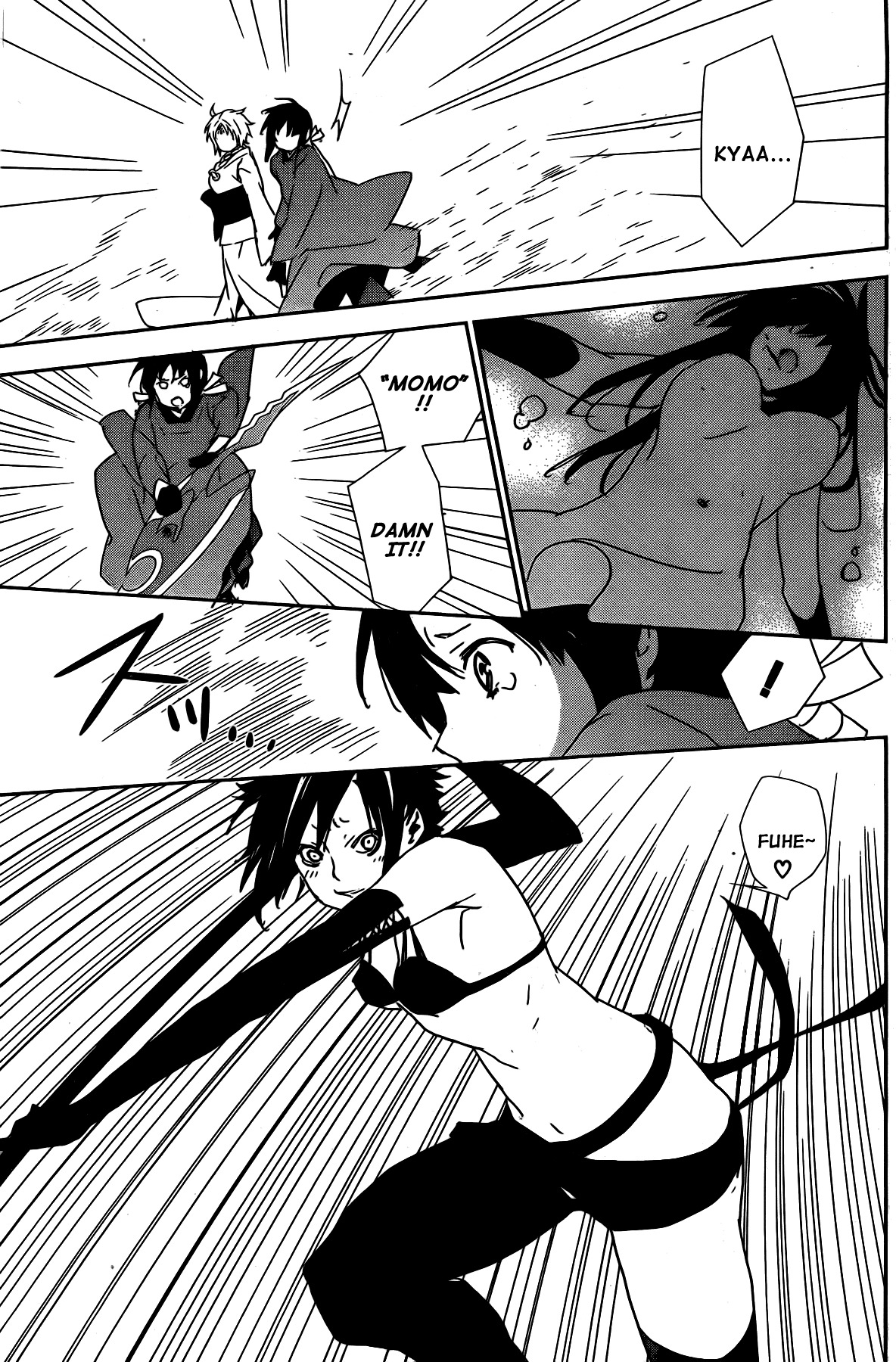 Sekirei Chapter 152 page 15 - Chapter 152 : Hidden Ball Trick