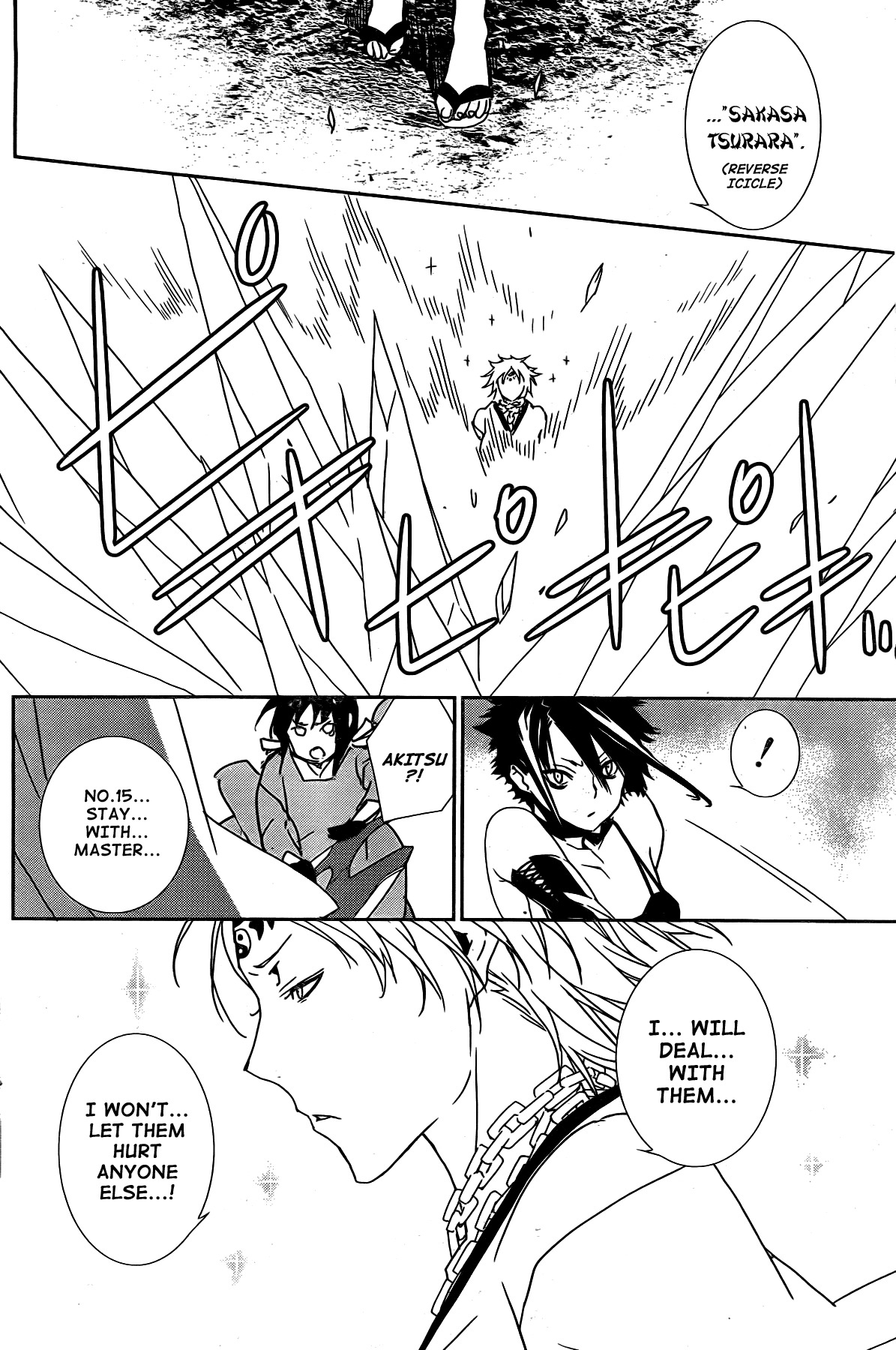 Sekirei Chapter 152 page 16 - Chapter 152 : Hidden Ball Trick