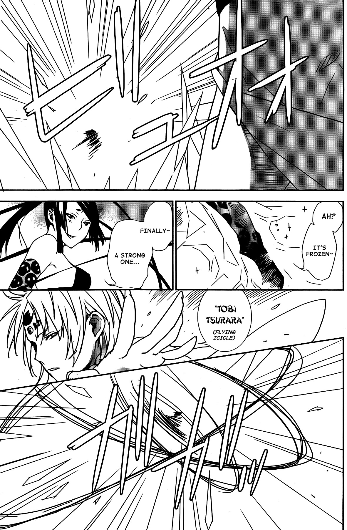Sekirei Chapter 152 page 17 - Chapter 152 : Hidden Ball Trick