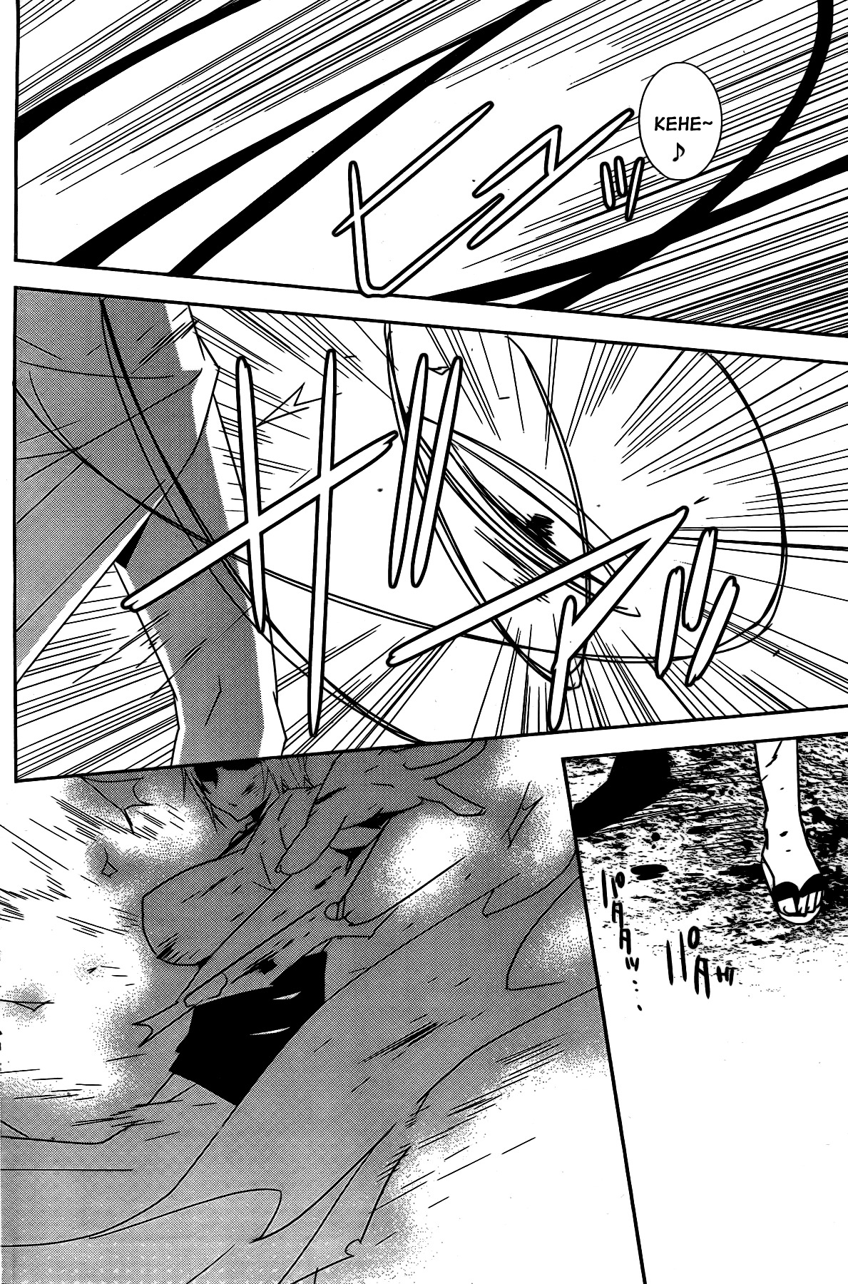 Sekirei Chapter 152 page 18 - Chapter 152 : Hidden Ball Trick