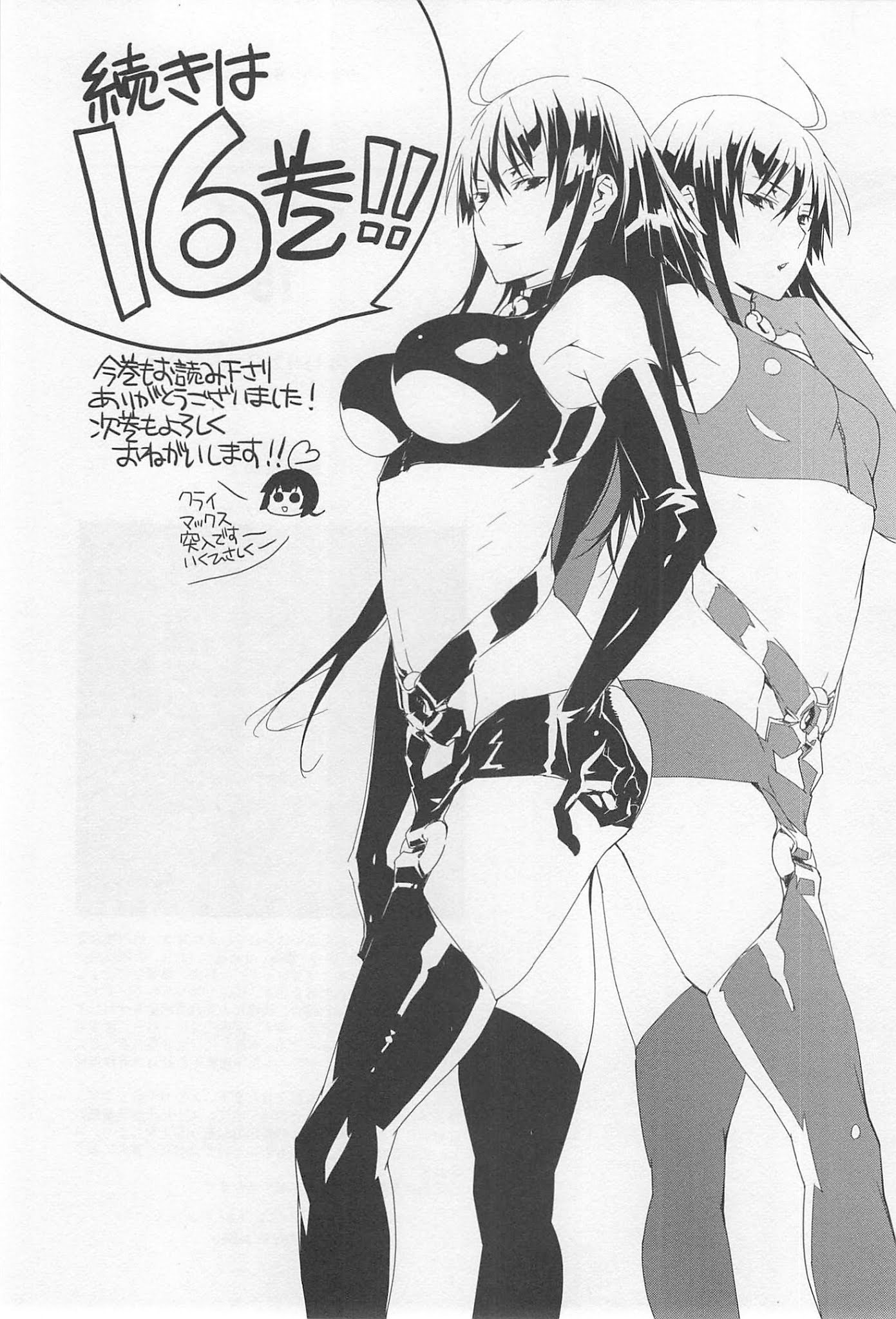 Sekirei Chapter 152 page 21 - Chapter 152 : Hidden Ball Trick