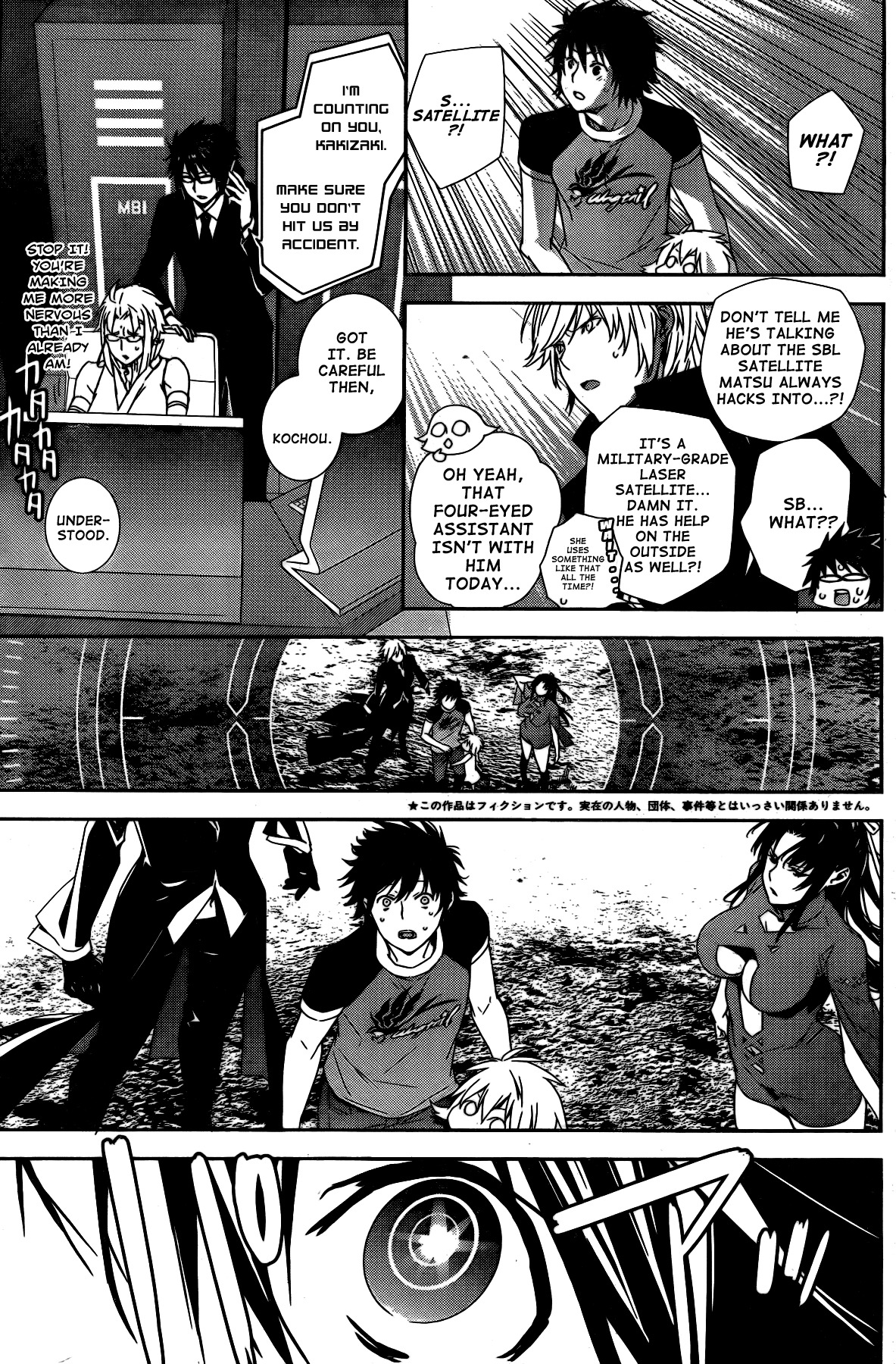 Sekirei Chapter 152 page 5 - Chapter 152 : Hidden Ball Trick