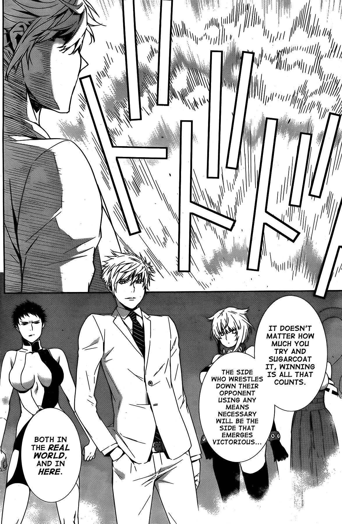 Sekirei Chapter 152 page 6 - Chapter 152 : Hidden Ball Trick