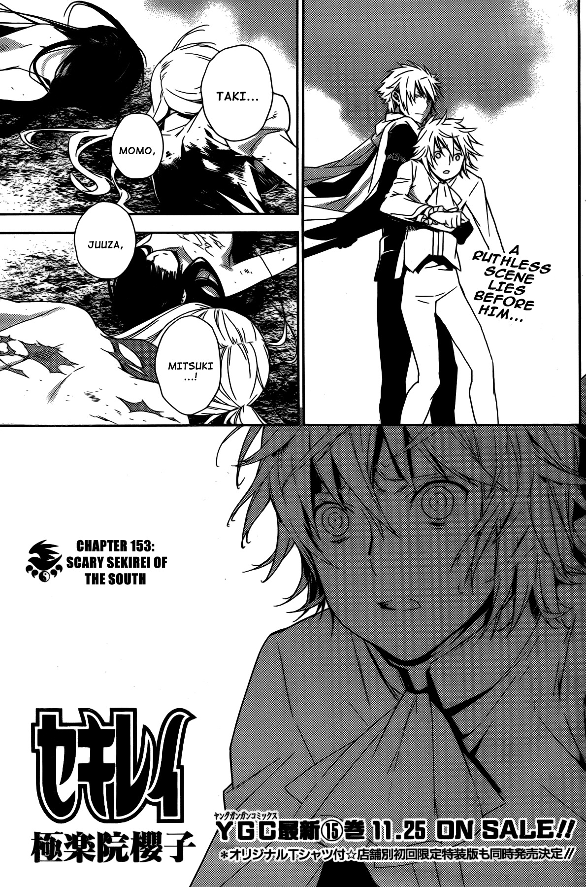 Sekirei Chapter 153 page 2 - Chapter 153 : Scary Sekirei Of The South